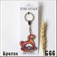 Б66