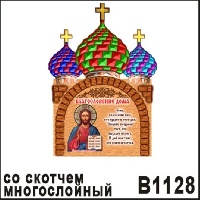В1128