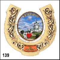 Магнит Подкова 139 Ваше изображение многослойный 8,2х8,4_1