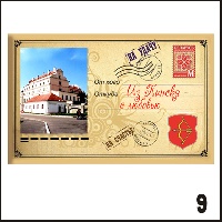 Сувенир Магнит Пинск (конверт) - купить Г80/009