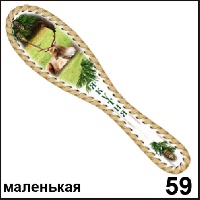 Массажка Якутск (мал.)_1