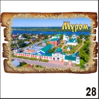Г73-028