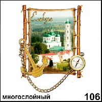 Магнит Елабуга (многослойный)_1