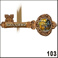 Г411-103