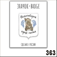 Г27-363