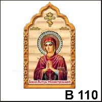 Божия Матерь  Семистрельная _1
