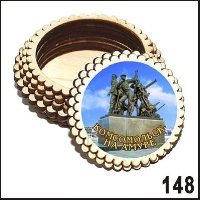 Шкатулка Комсомольск-на-Амуре 7,5х7,5х3,5_1