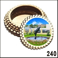 Шкатулка Соль-Илецк 7,5х7,5х3,5_1