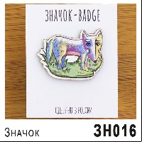ЗН016