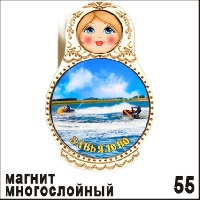Г480-055
