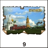 Магнит Коломна (винтаж)_1