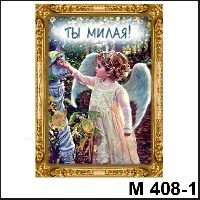 Сувенир Ангелочки - купить М408/1