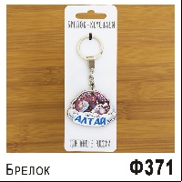 Ф371