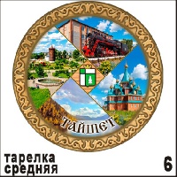 Г771-006