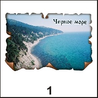 Магнит Черное море (винтаж)_1