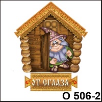 Дедушка Кукиш 