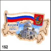 Магнит Карта 152 Ваше изображение многослойный 6,9х10_1