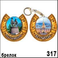 Г17-317