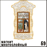 Г13-059