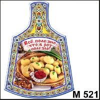 Доска Декоративная_1