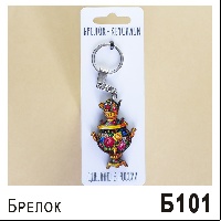 Б101