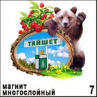 Г771-007