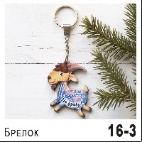 НГ27-16-003