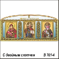 В 701-4