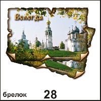 Сувенир Брелок Вологда (винтажик) - купить Г56/028