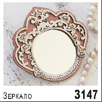 З147