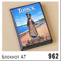 Г1-962-1