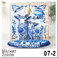 НГ26-07-002