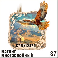 Г712-037