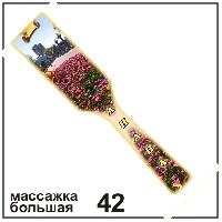 Массажка бол. Анапа_1