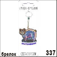 Г17-337