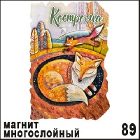 Г23-089