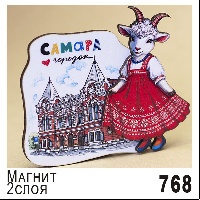 Г2-768