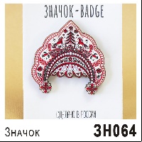 ЗН064