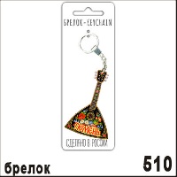 Г40-510