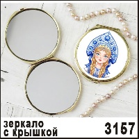 -3157