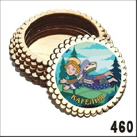 Г19-460