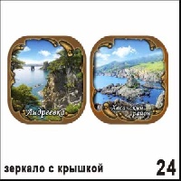 Зеркало с крышкой Андреевка_1