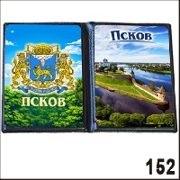 Г255-152