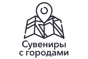 Сувениры с городами