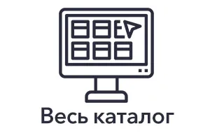 Весь каталог