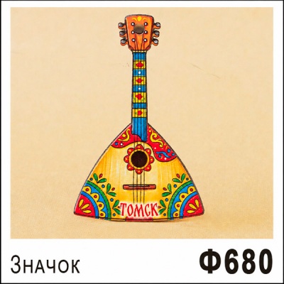 ЗН084