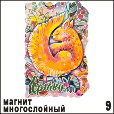 Г705-009