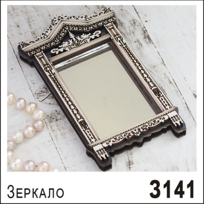 З141-1
