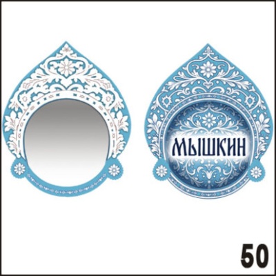Г236-050
