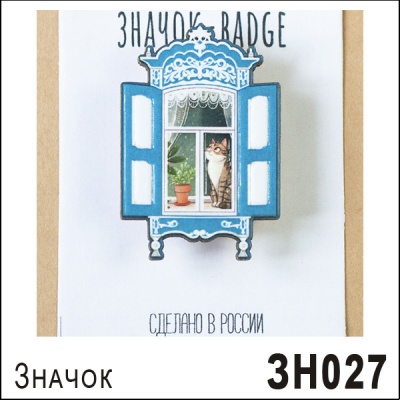 ЗН027